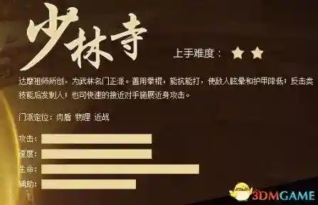 武魂2平民输出最高职业(最稀有的四个武魂)插图7