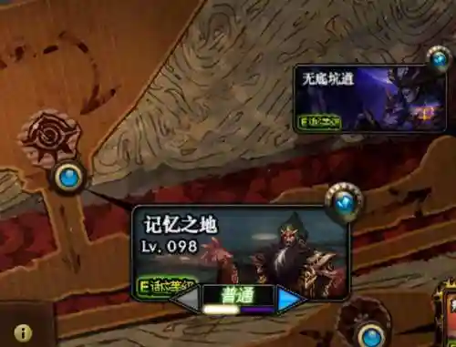 dnf怎么锻造装备(dnf锻造材料在哪刷)插图2