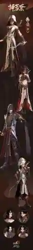 剑三明教校服(剑三喵哥校服汇总)