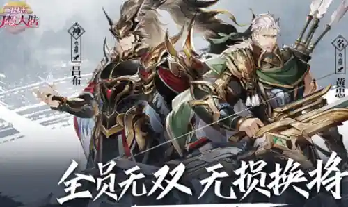完美幻想体系阵容搭配(幻想名将录阵容搭配)