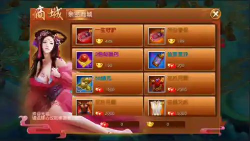 诛神游戏攻略阵容搭配(诛神记攻略)插图3