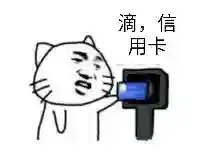 黑户借5000不看征信秒下款(5000小额借钱不需要征信)插图1