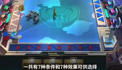 云顶龙龟阵容搭配(云顶之弈船长阵容推荐)插图7