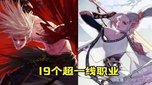 dnf110职业排行2022最新排名(dnf职业强度2024)插图3