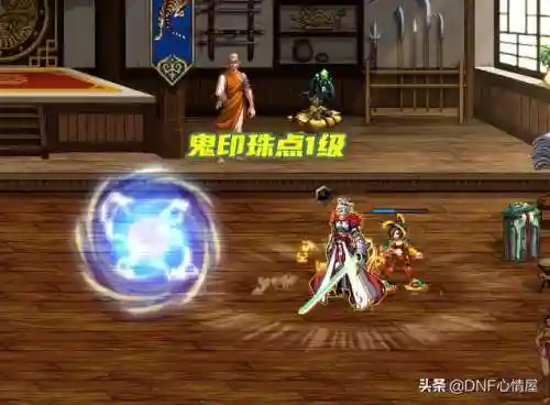 110阿修罗技能加点(dnf阿修罗装备特性怎么点)插图4