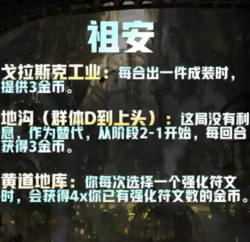 秘宝星系阵容搭配推荐(宝可梦t0阵容)插图8
