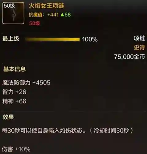 dnf散打毕业武器(dnf散打用臂铠还是拳套)插图4 dnf散打毕业武器(dnf散打用臂铠还是拳套)插图4