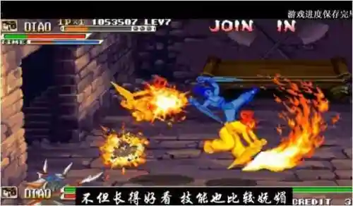 三国战纪风云再起隐藏英雄(三国战记出招表大全)插图2