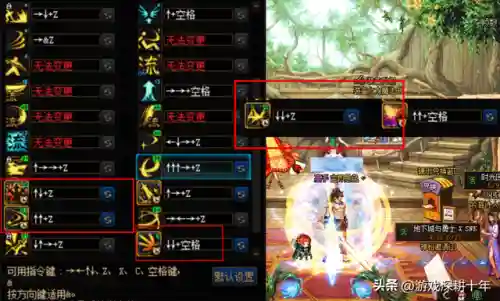dnf剑神最新加点(DNF剑魂怎么加点)插图5