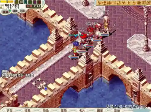魔力宝贝手游单机版(魔力宝贝手游怎么赚钱人民币)插图2