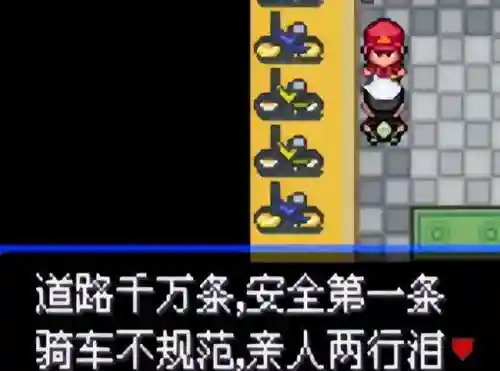 神奇宝贝究极绿宝石(究极绿宝石5.5下载安装手机版)插图33
