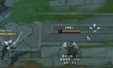 剑姬出装顺序(2024剑姬技巧)插图31