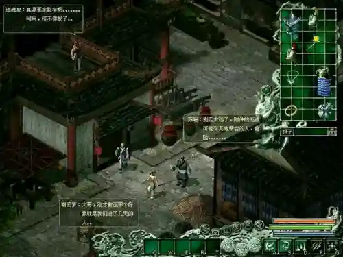 剑侠情缘3单机(剑侠情缘三手机版叫什么)插图3
