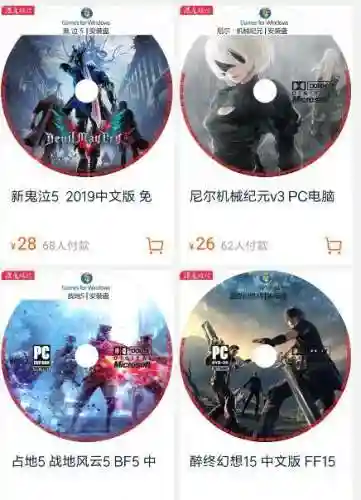 植物大战僵尸2单机版离线(免费离线单机游戏大全)插图17