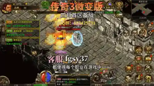 新神奇传说3攻略(全新世纪3最详细攻略)插图1