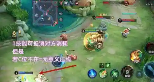 刘婵阵容搭配攻略(刘禅和哪个英雄搭配)插图1