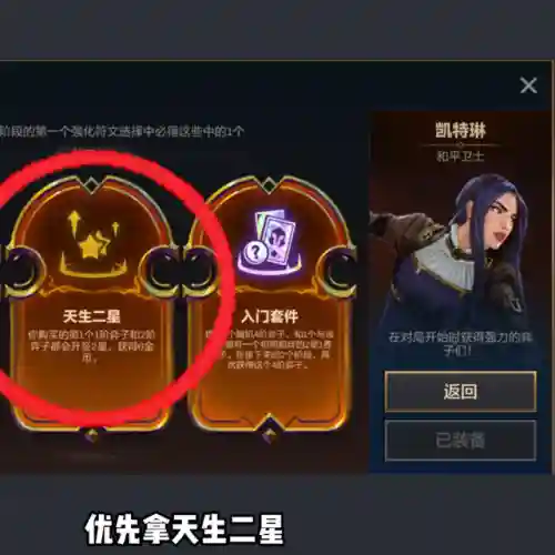 怪兽赌狗阵容搭配推荐(什么叫赌狗阵容)插图1
