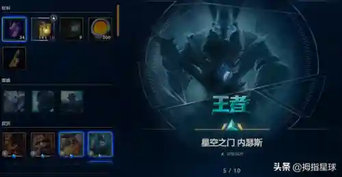 战地法师泽拉斯绝版了吗(泽拉斯手感最好的皮肤)插图26
