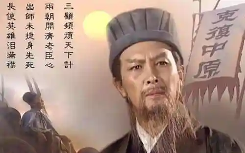 三国演义扭曲了多少历史(正史谁才是三国第一武将)