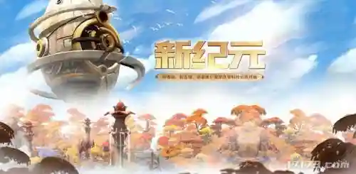 龙之谷转职在哪(龙之谷三转职业介绍)插图1