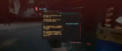 帕南和朱迪只能选一个吗(2077怎么带帕南和朱迪一起走)插图4