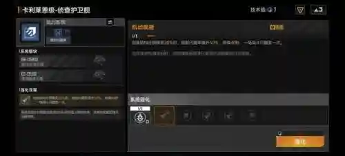 攻城舰队搭配推荐阵容(攻城天下后期最强阵容)插图2