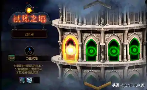 企鹅冰霜阵容搭配图片(暖雪寒冰流搭配)插图1