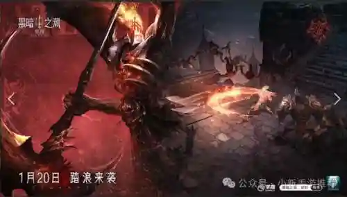 暗黑契约 搭配阵容攻略(食之契约平民最强阵容)插图8