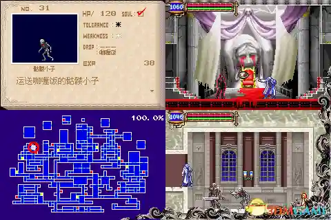 恶魔城晓月圆舞曲全魂(晓月圆舞曲快速拿光剑)插图30