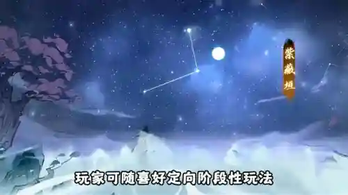 竖版手游第一名(2024人气最多的竖屏手游)插图3