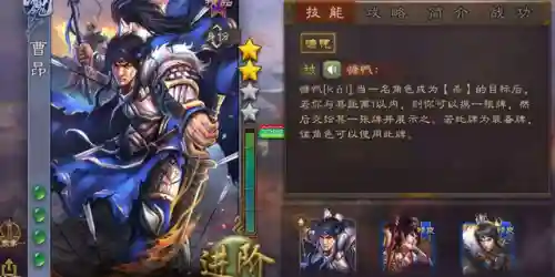 三国杀平民武将排行(三国杀十周年官网)插图3