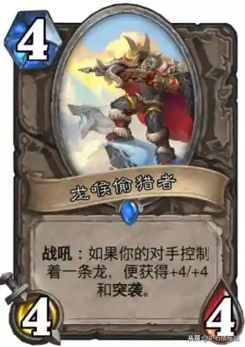 炉石传说剽窃贼卡组2020标准(炉石传说卡组代码怎么用)插图9