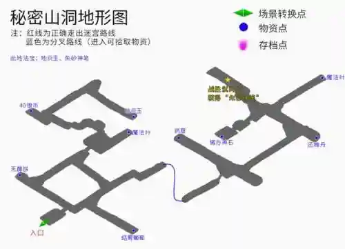 轩辕剑3云和山的彼端法宝(轩辕剑3最终法宝选择)