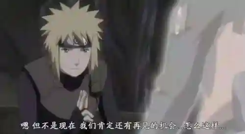 火影忍者剧场版失落之塔(火影失落之塔免费观看)插图6