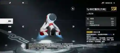 终末阵线苏珊阵容搭配(命运先锋最强阵容搭配)插图4 终末阵线苏珊阵容搭配(命运先锋最强阵容搭配)插图4