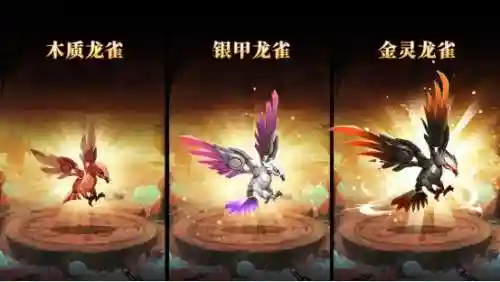 迷你英雄阵容搭配攻略(小小英雄阵容推荐)插图9