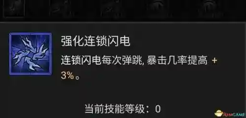 暗黑破坏神3魔法师技能搭配(switch暗黑3刷绿装最佳地点)插图58