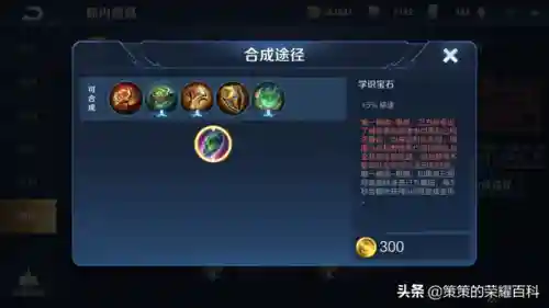 王者荣耀马超教学(王者荣耀马超的技能及连招技巧)插图63