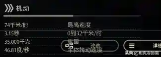 装甲车游戏大全(装甲车驾驶模拟器)插图10
