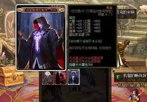 110版本红眼毕业附魔(DNF红眼武器附魔推荐)插图9