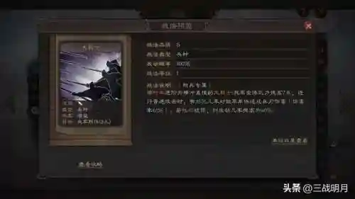 名将曲魏国阵容搭配(三国杀名将传魏国后期什么阵容强大)插图13