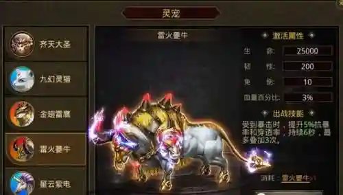 冒险归来怎么搭配阵容(冒险归来后期最强阵容)插图1