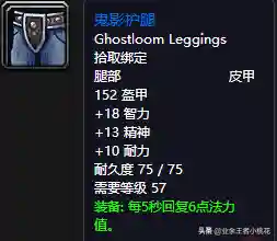 詹迪斯 巴罗夫(罗巴契夫斯基)插图10