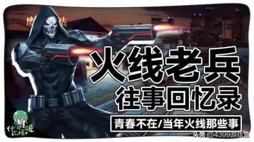 奥奇传说图鉴(奥奇传说wiki)插图23