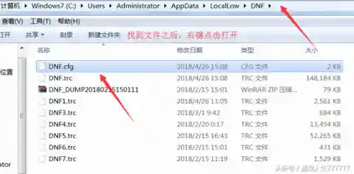 dnf进不去游戏界面(wegame启动dnf黑屏无响应)插图1