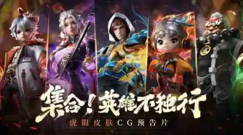王者牛年阵容最新搭配(王者五排上分强势阵容)插图2