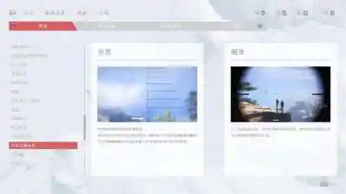 幽灵战士狙击手(幽灵战士2全程攻略)插图2