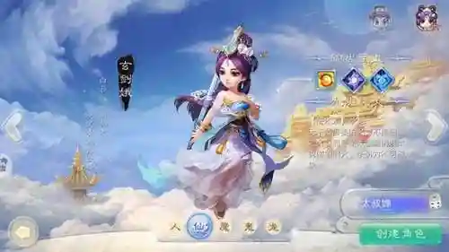 大话西游经典版手游(官方大话西游手游版)插图1