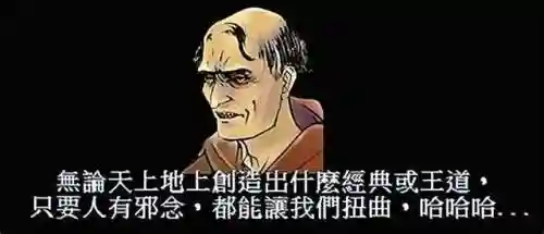 轩辕剑叁云和山的彼端图文攻略(云和山的彼端手机版1G)插图1