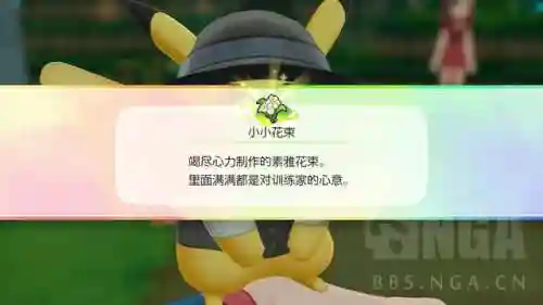 精灵训练师新手阵容搭配(精灵训练师游戏攻略)插图15